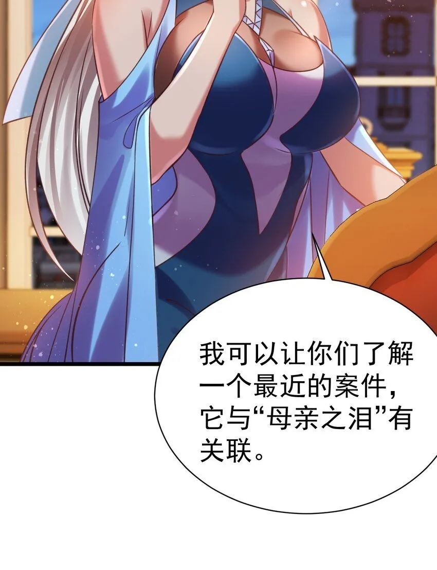 037 月影之华29