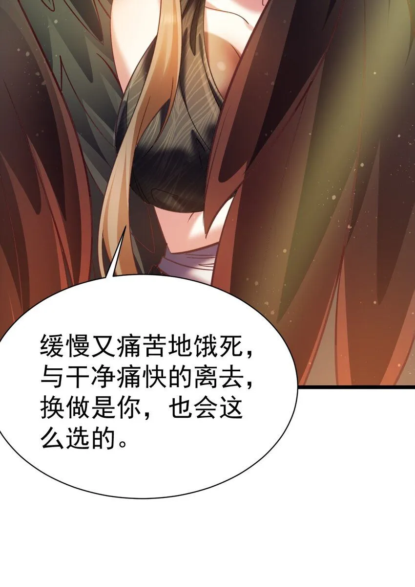 024 最后的心愿12