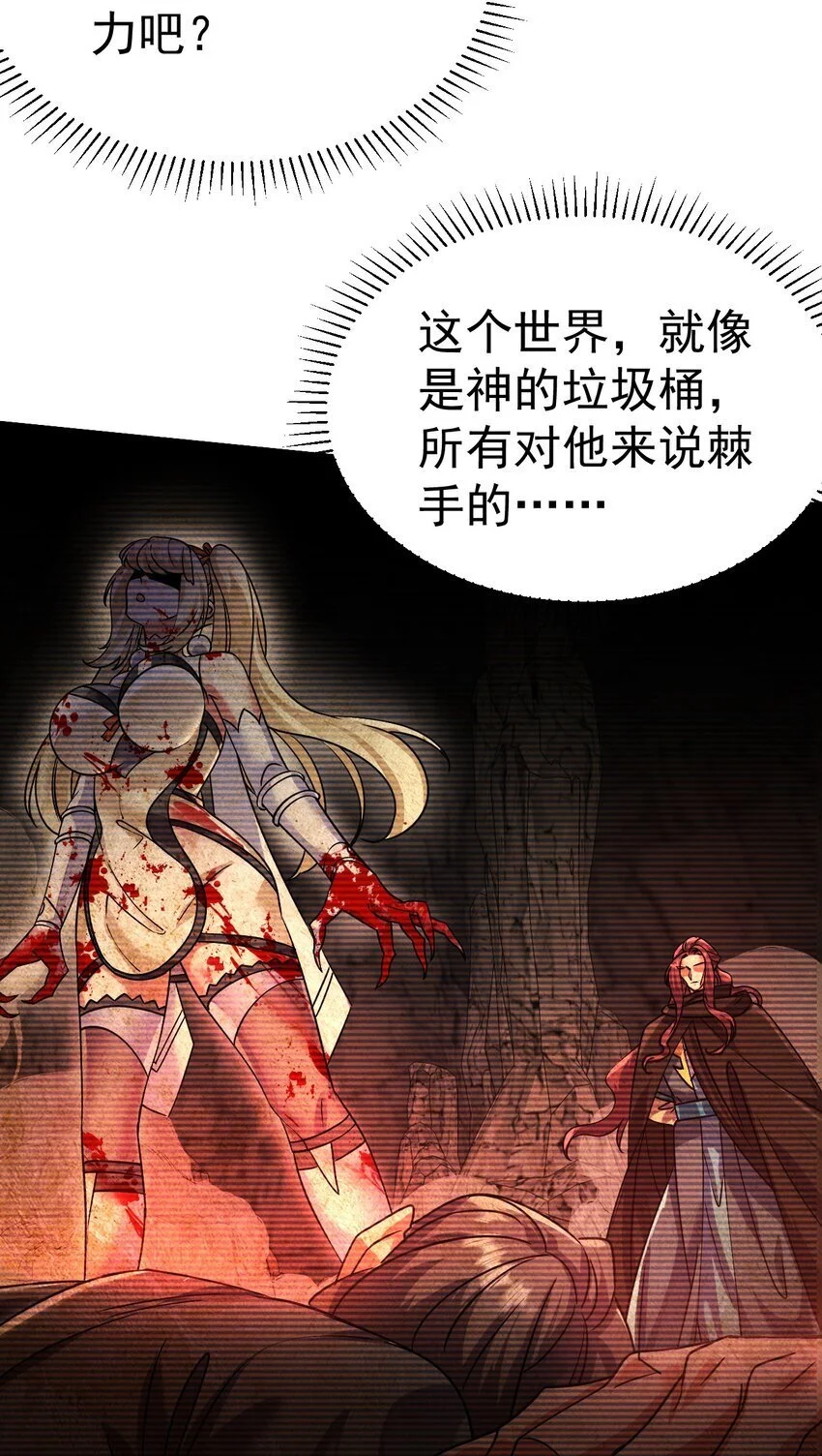 058 好久不见16