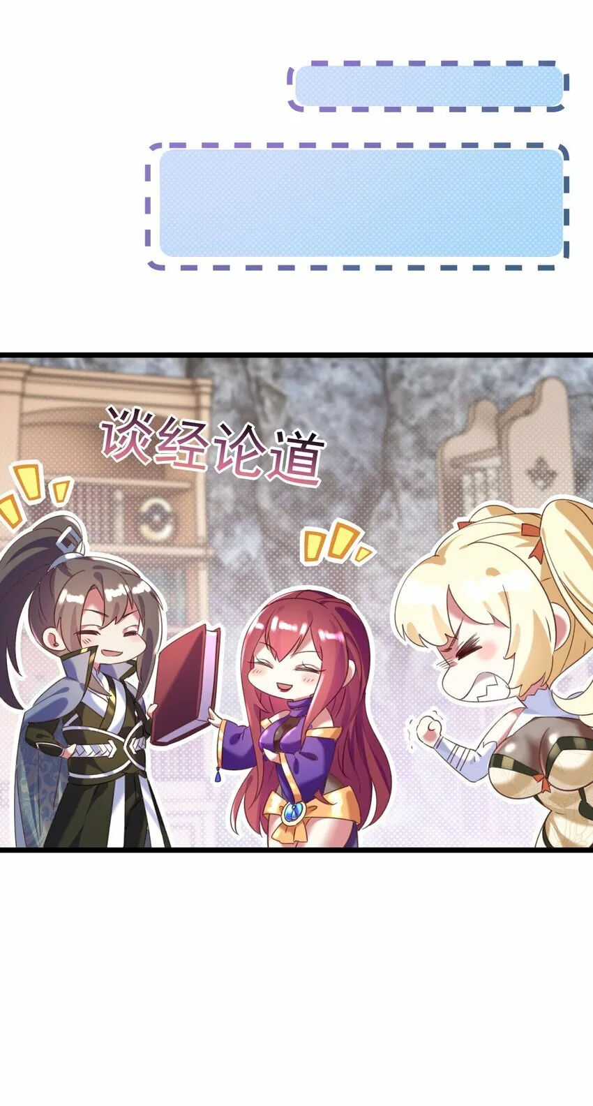 011 独行的选择者32