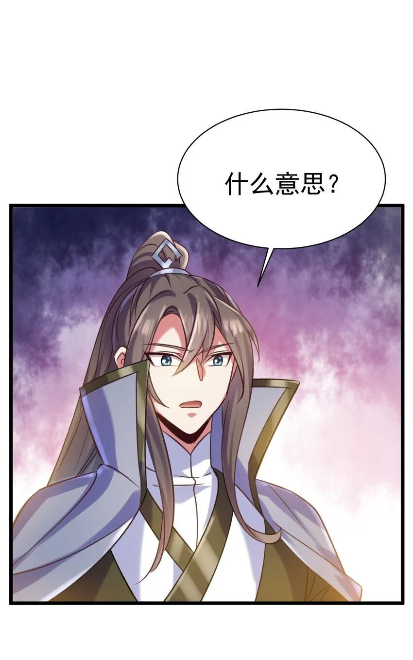 037 月影之华20