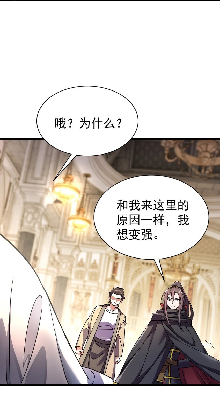 056 为世界而死8