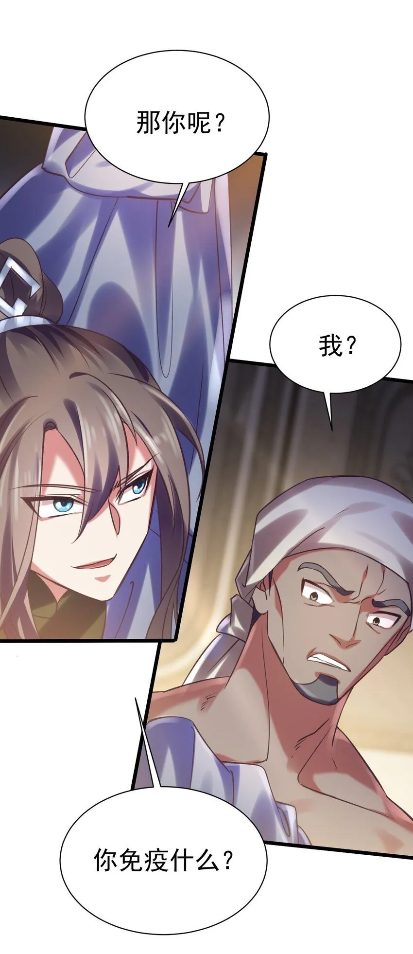 040 与恶魔较量5