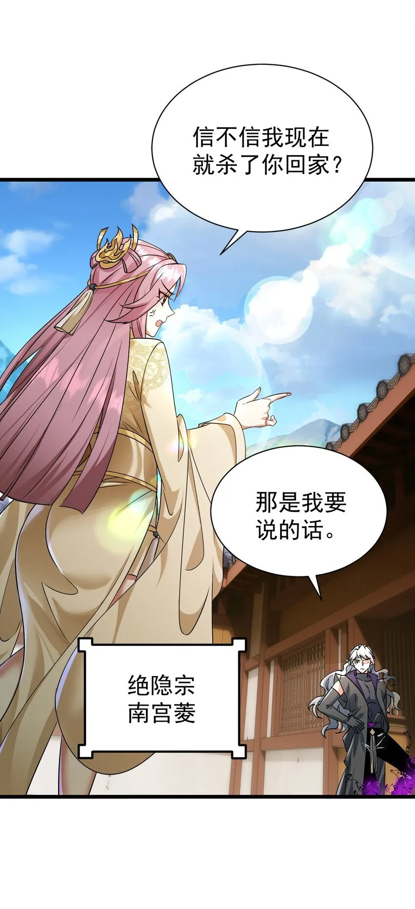 064 去看看师姐吧35