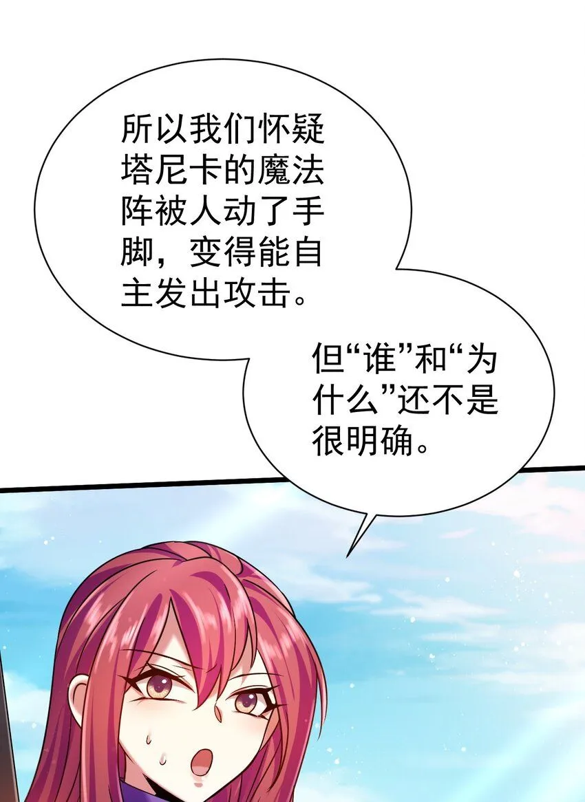 045 欢迎回来17