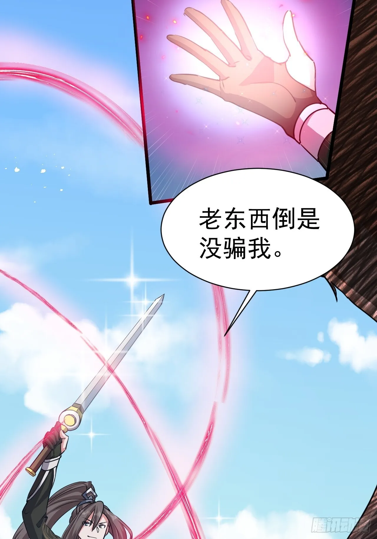 069 归为一体35