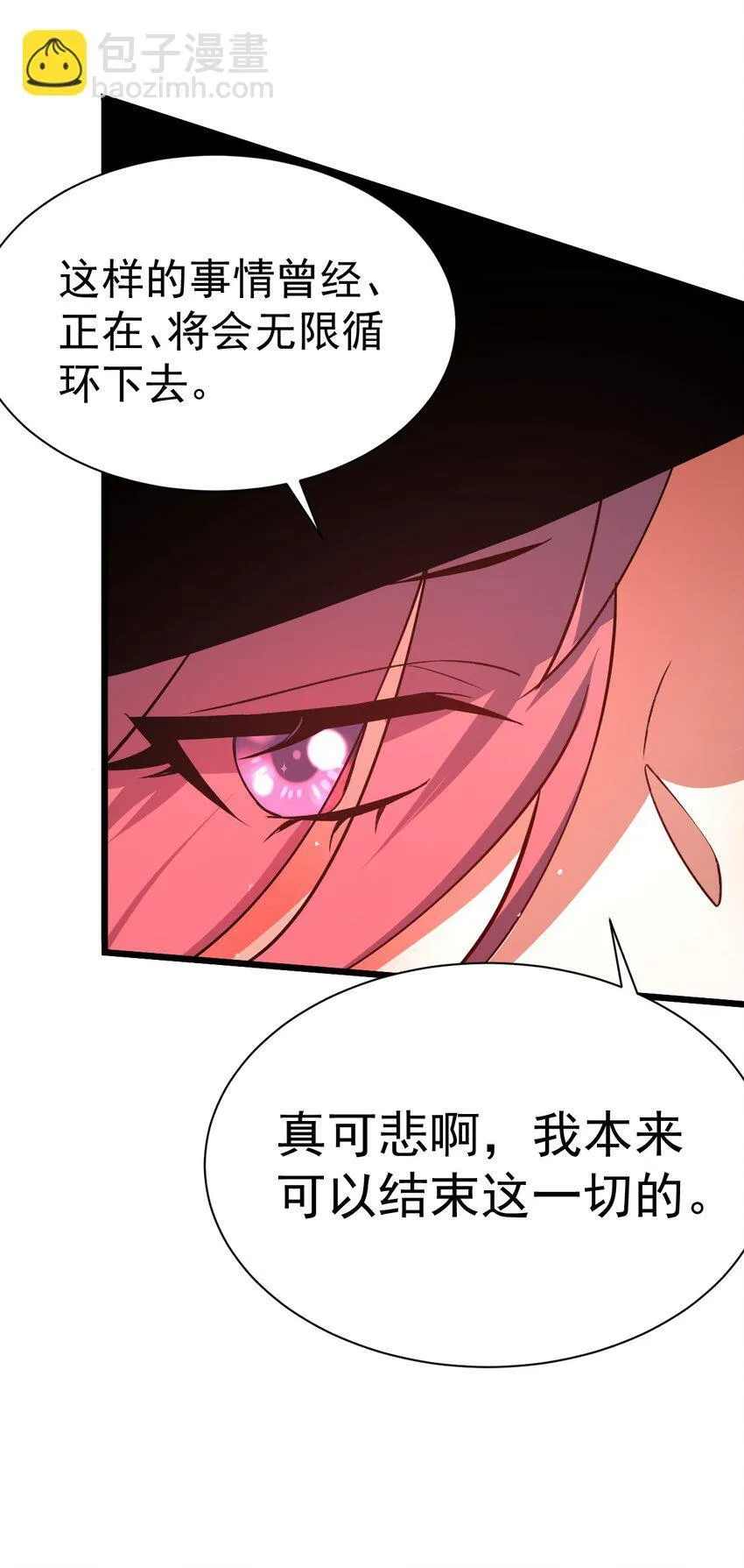 063 魔女的秘密22