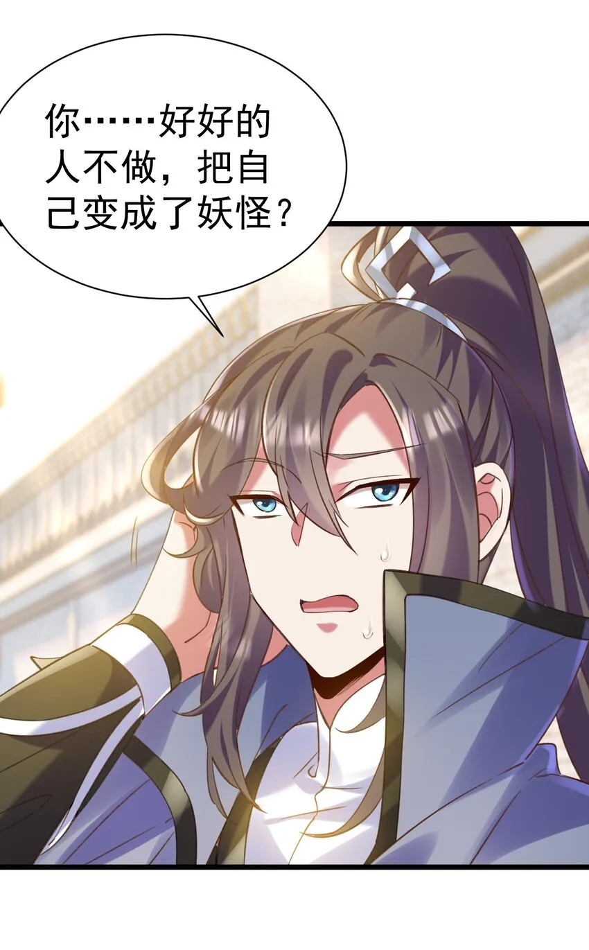 009 大义灭亲4