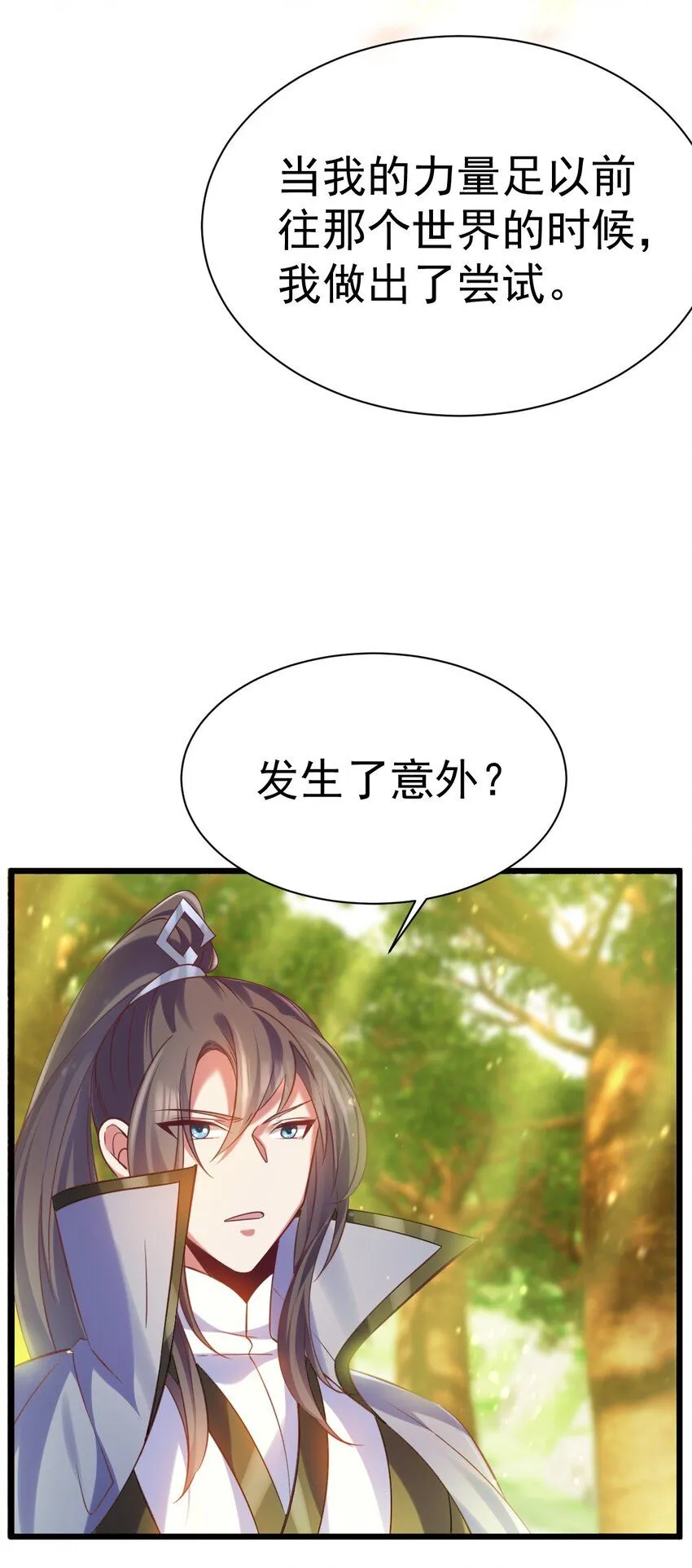 024 最后的心愿33