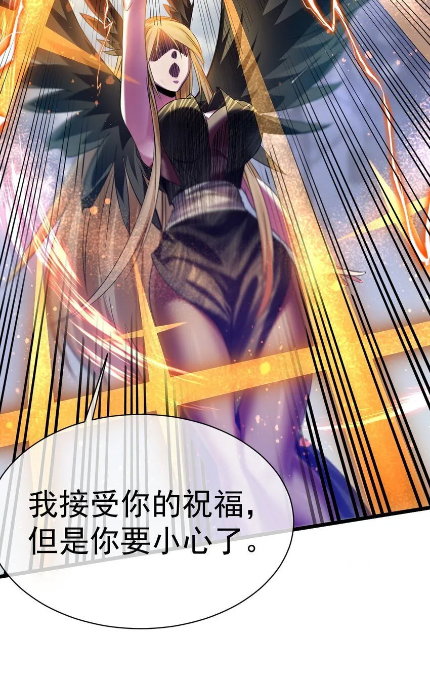 025 杀死不死之身25