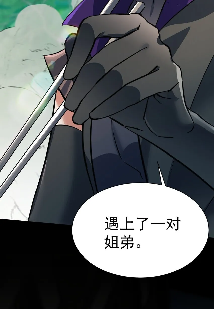 067 出逃33