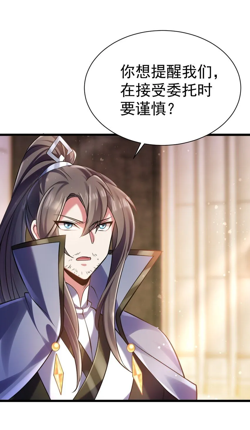 031 青草试炼20