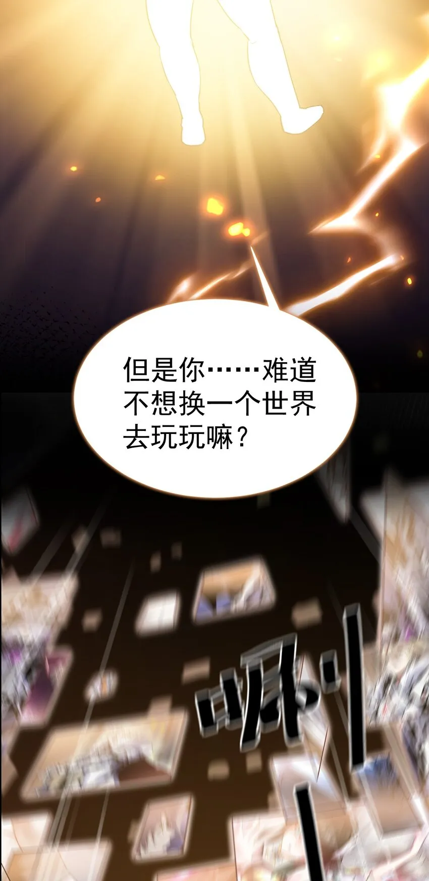 001 预告篇7
