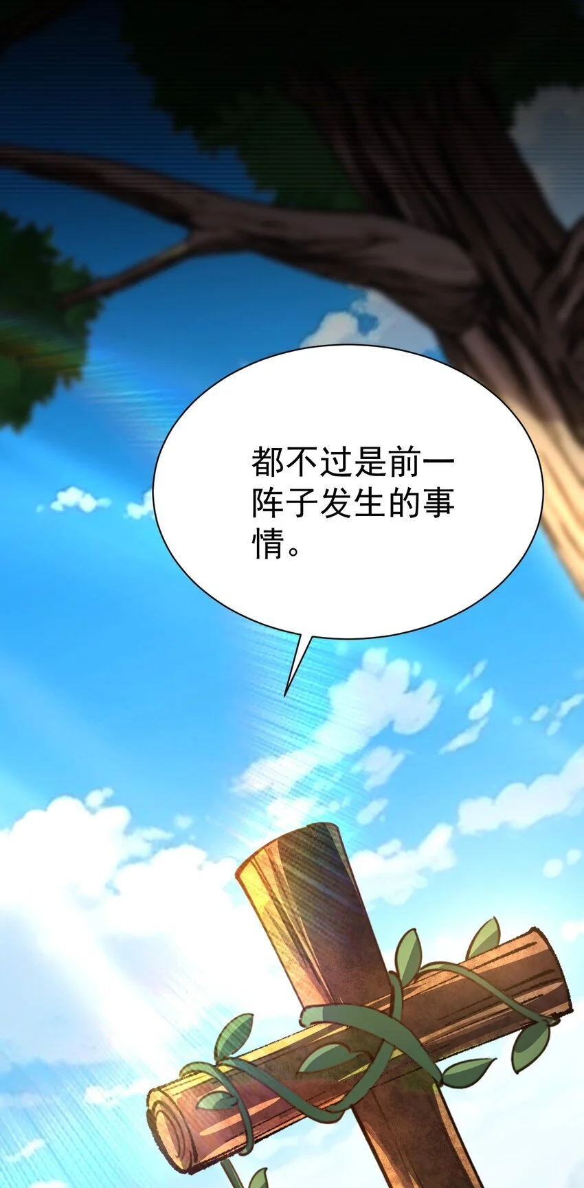 057 新世界5