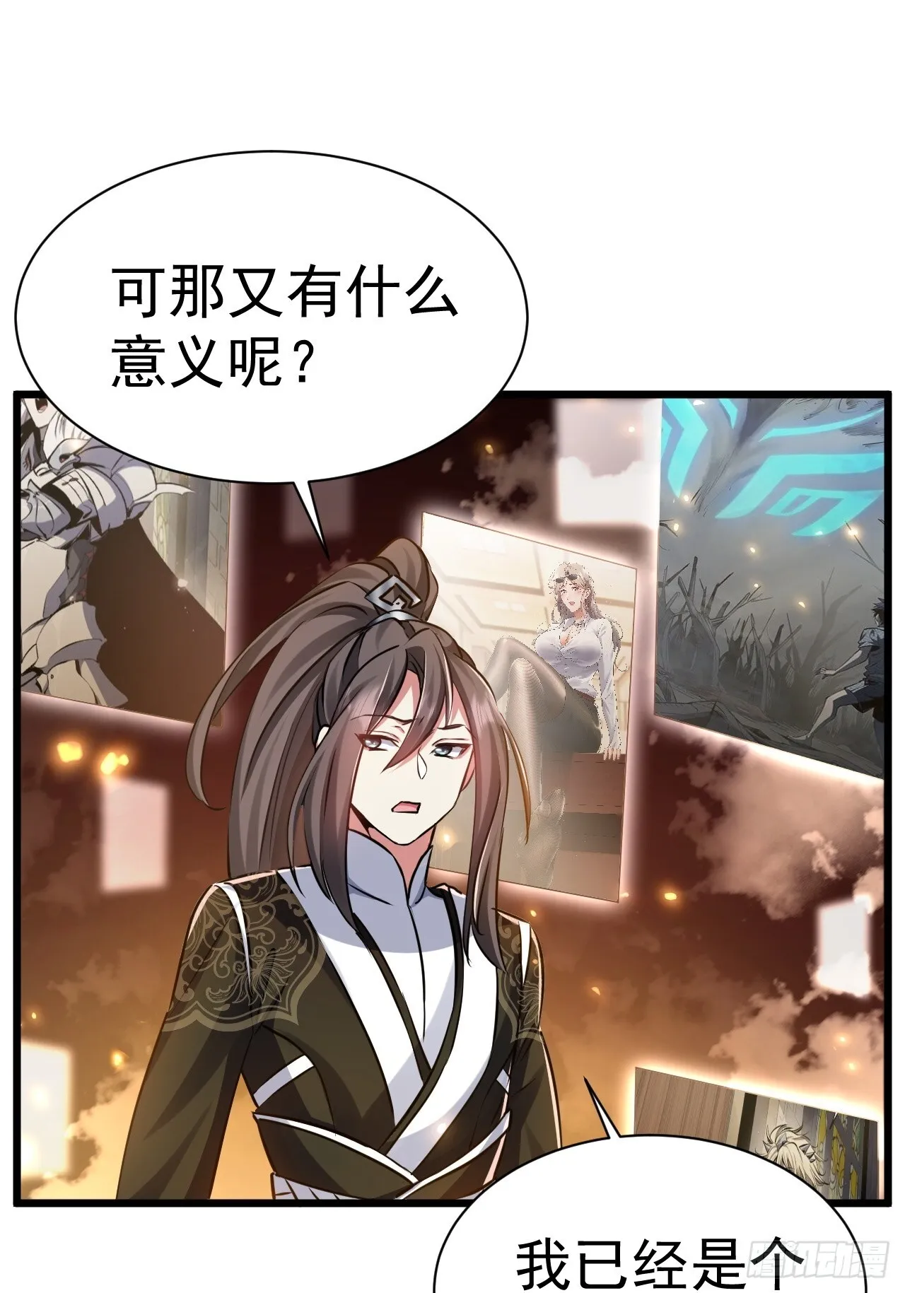 069 归为一体22