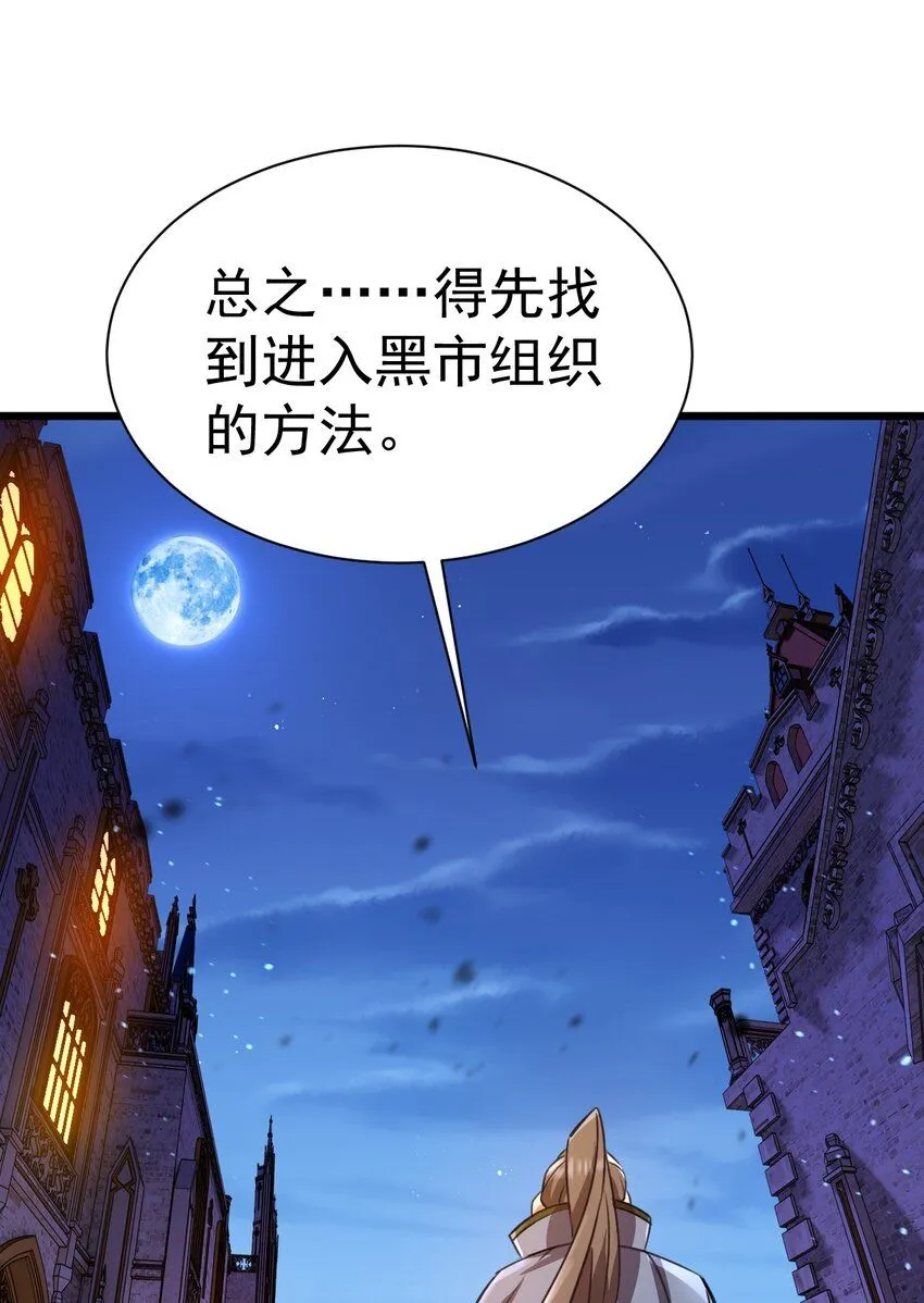038 心有余，力过足5