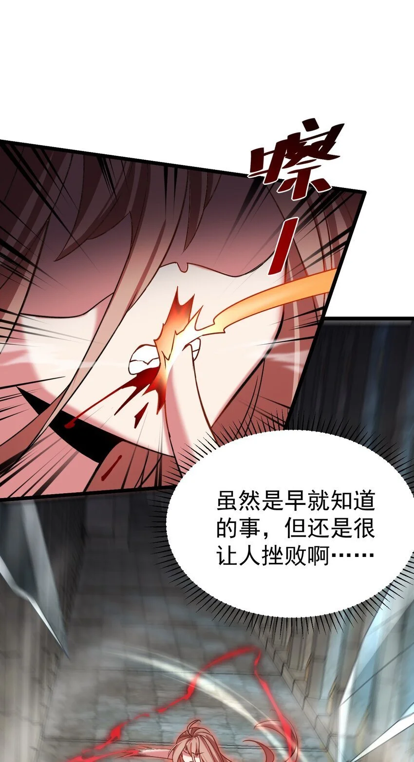054 洁西卡的背叛10