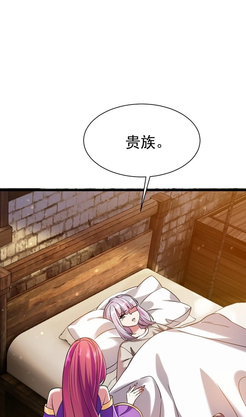 049 我们是来帮你的18