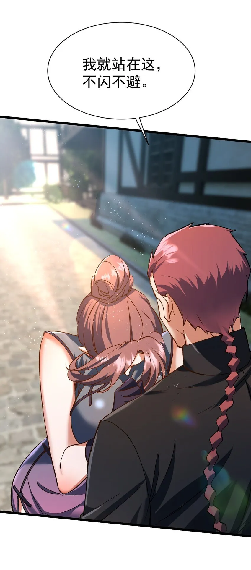 068 第三条路38