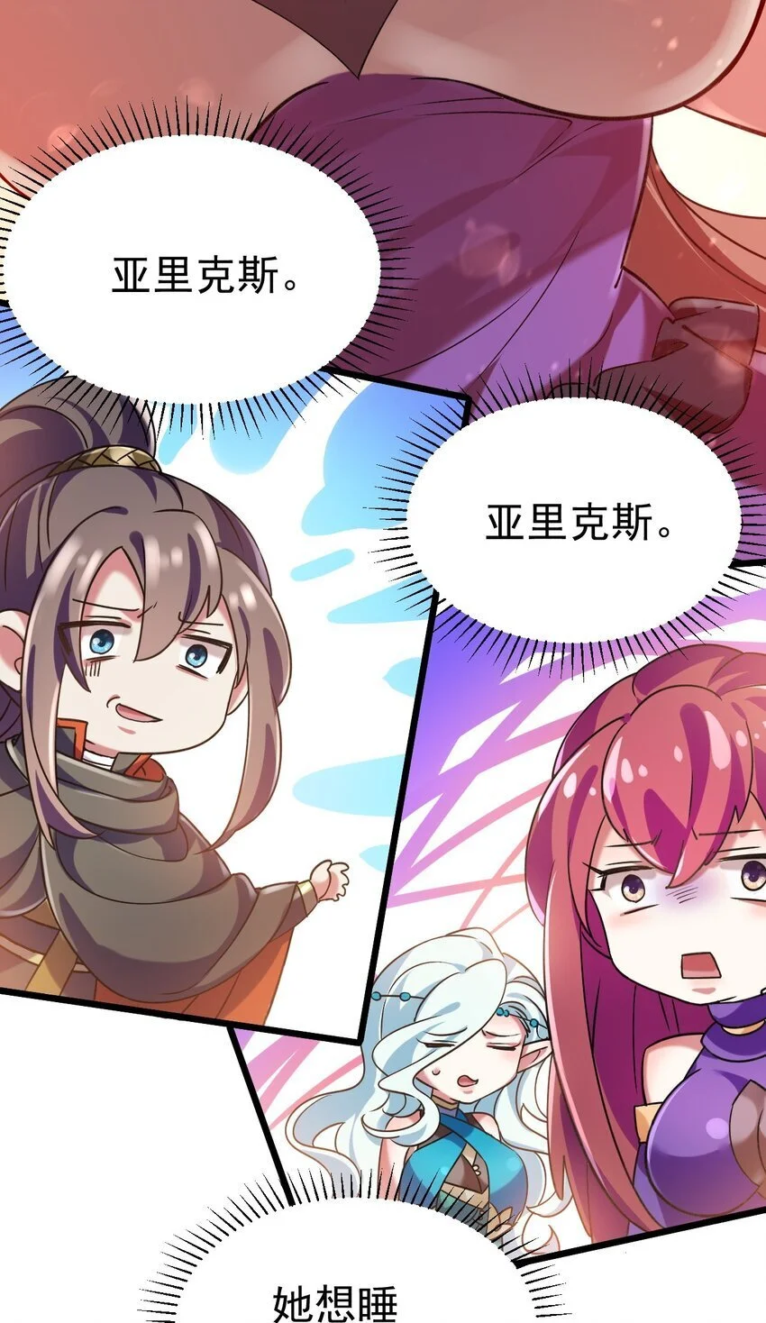 053 我就是新能源15