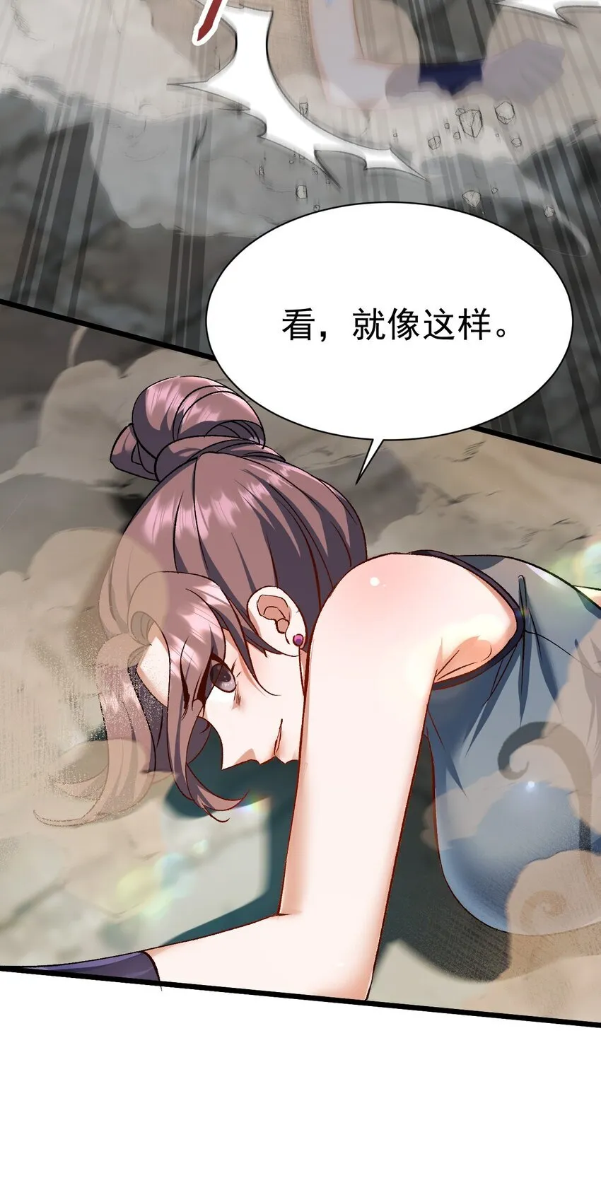 068 第三条路16
