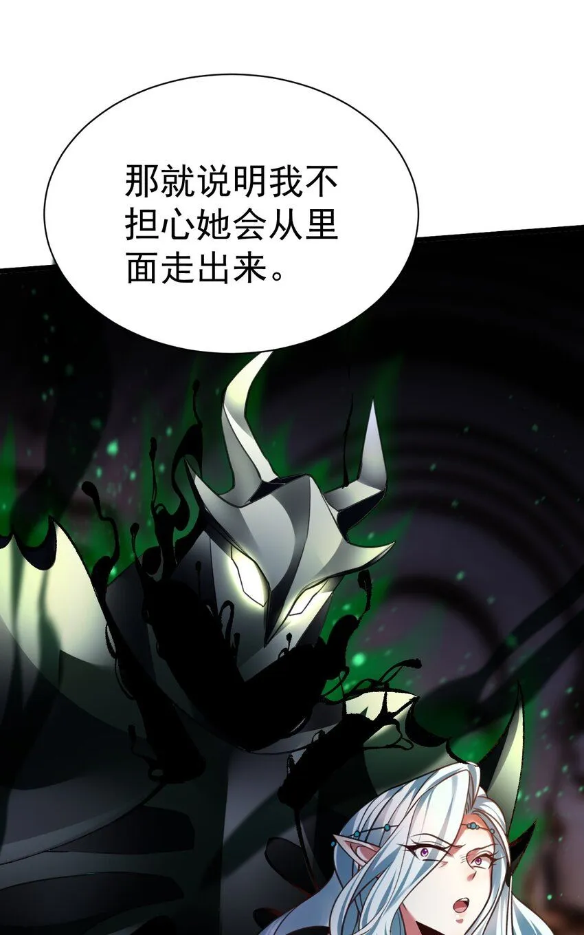 039 鱼人之血30