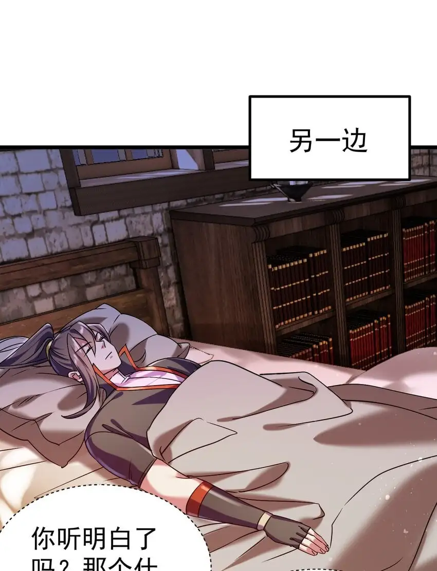 048 魔物研究14