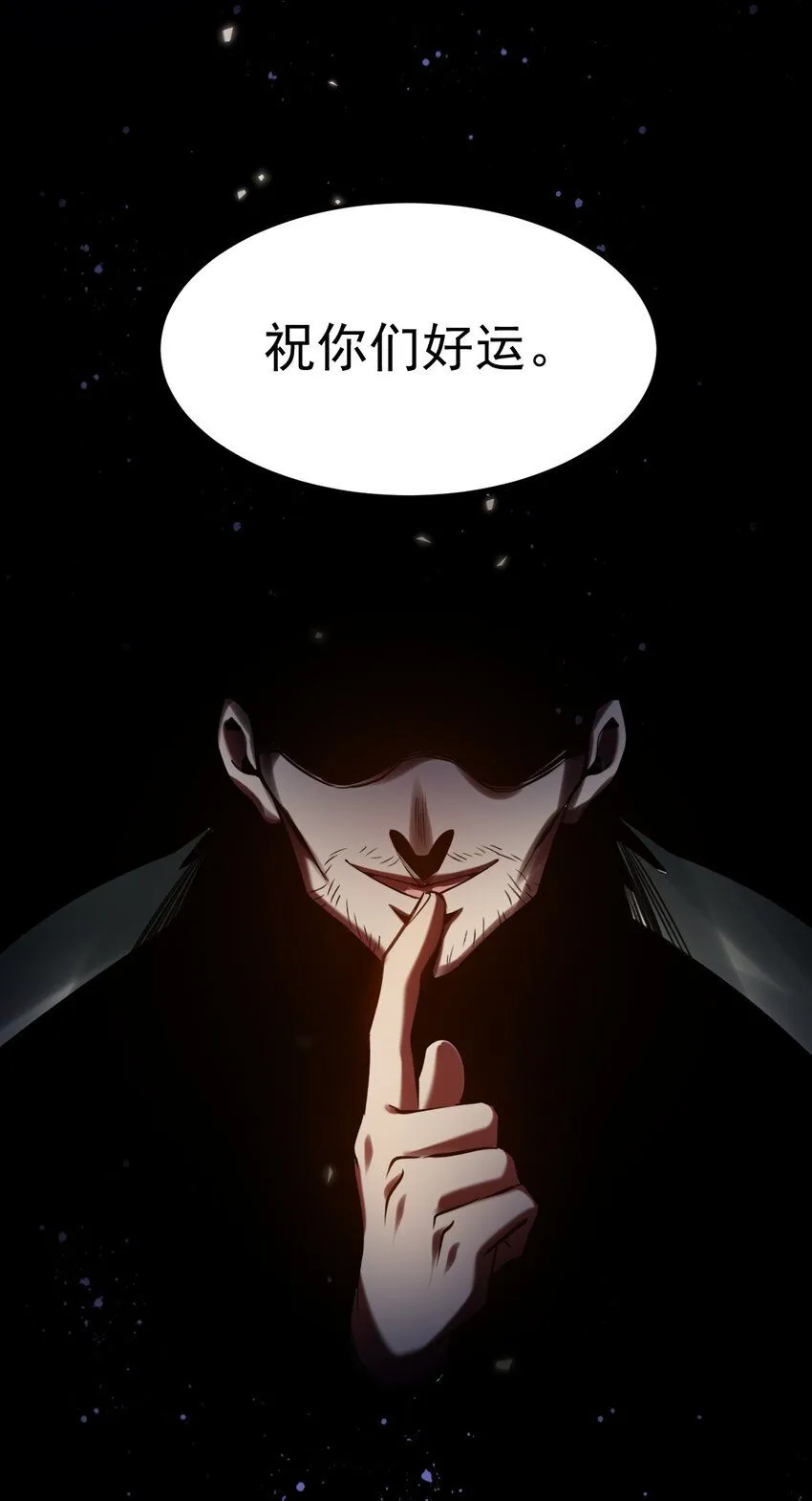 034 逃离完美的捕猎12