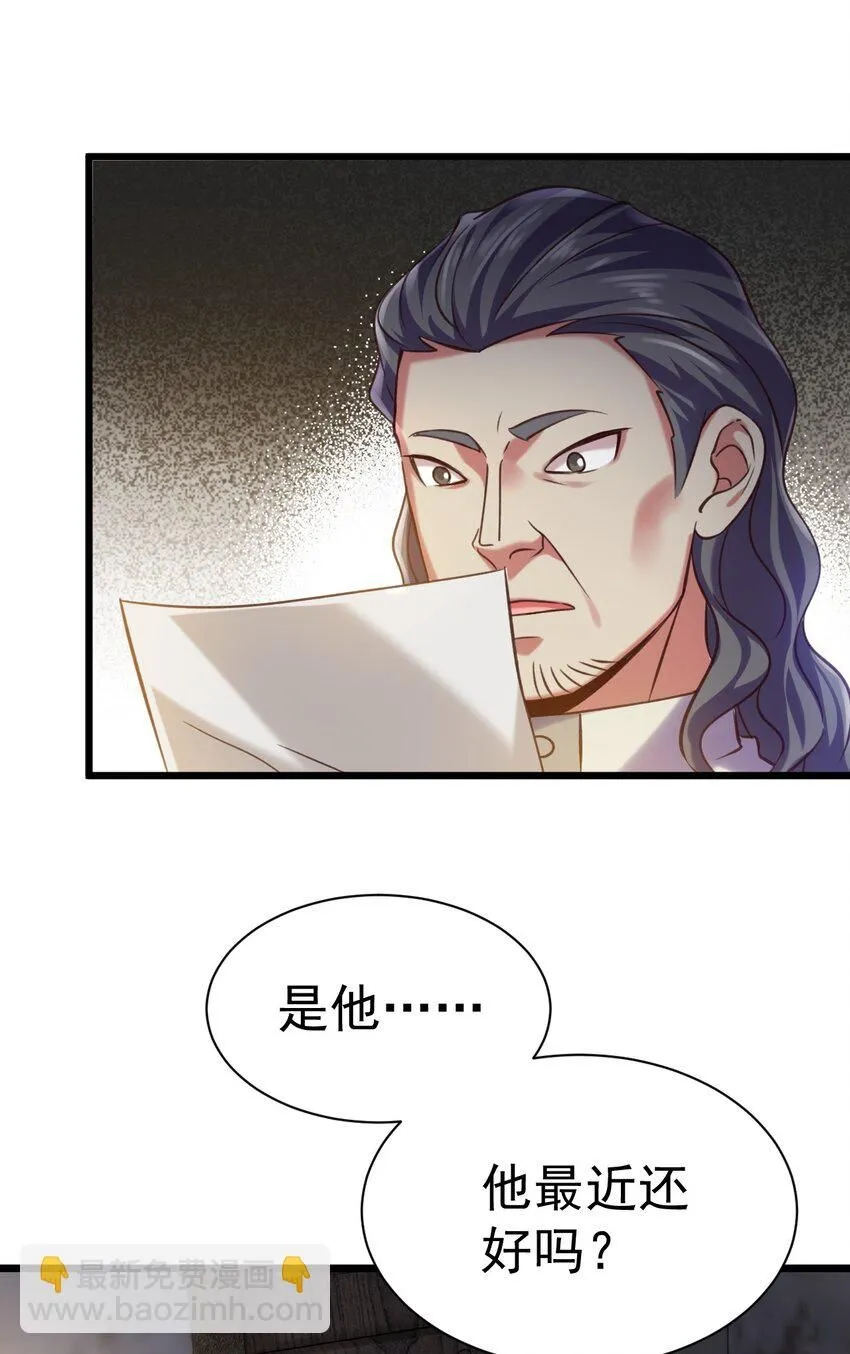 035 元素之战29