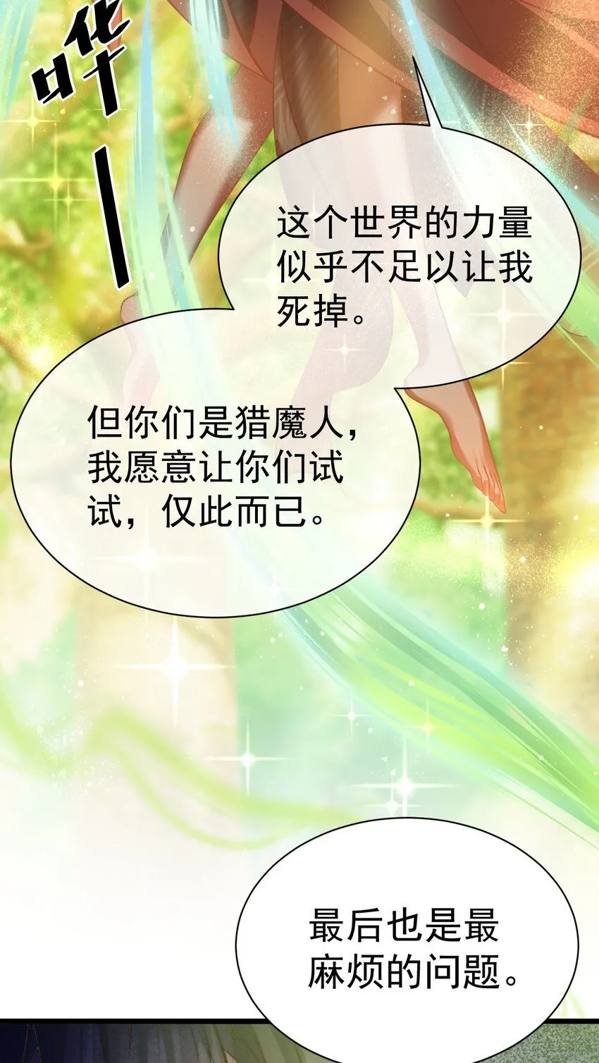 024 最后的心愿15