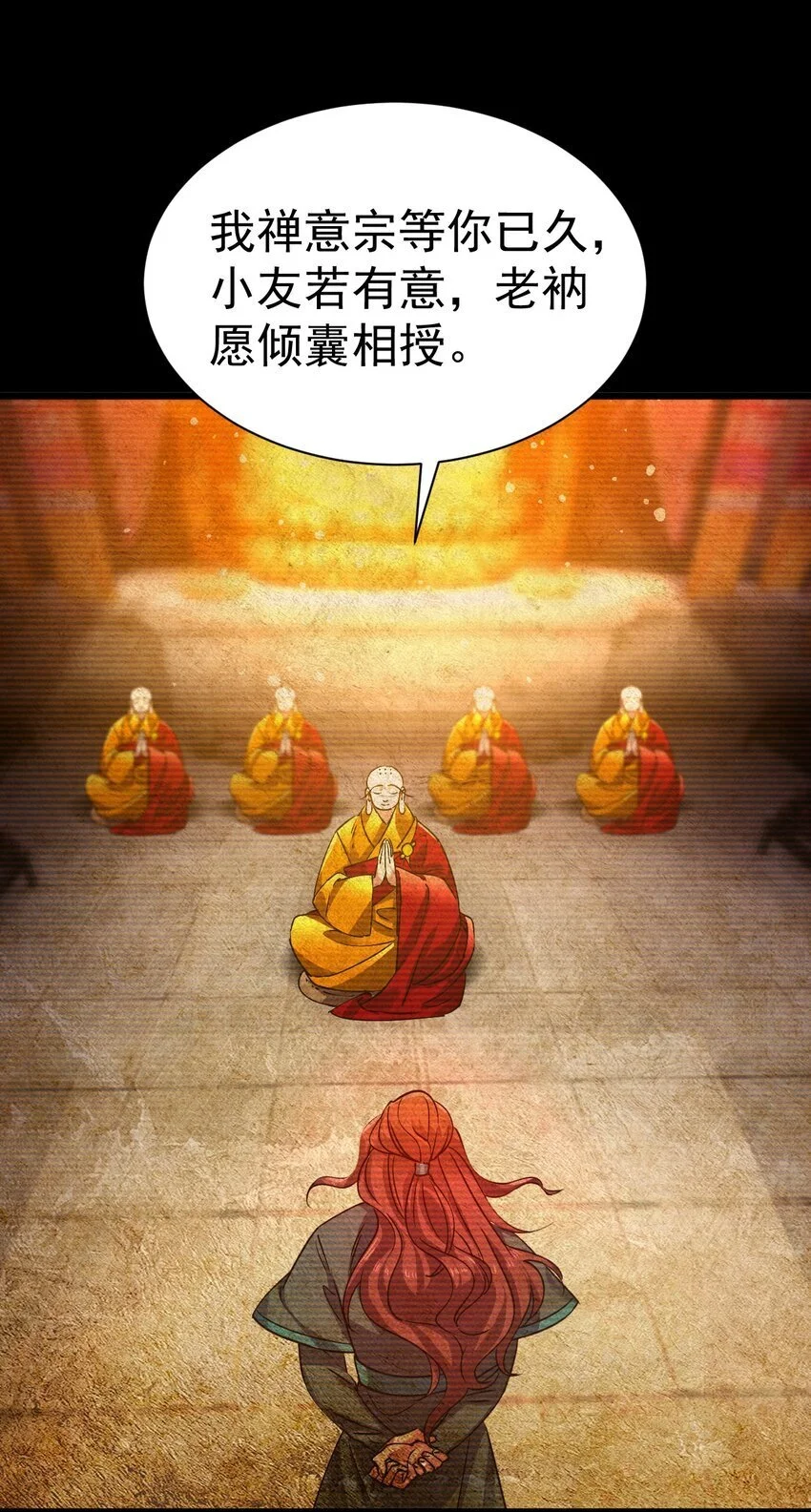 057 新世界18