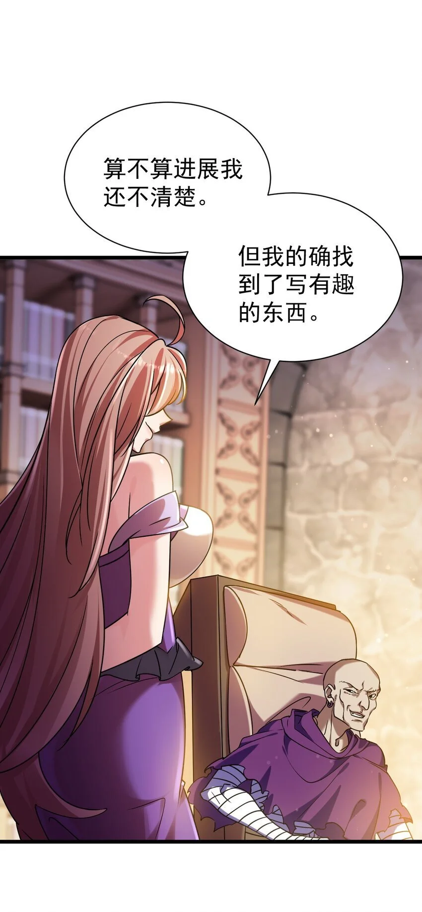 053 我就是新能源30