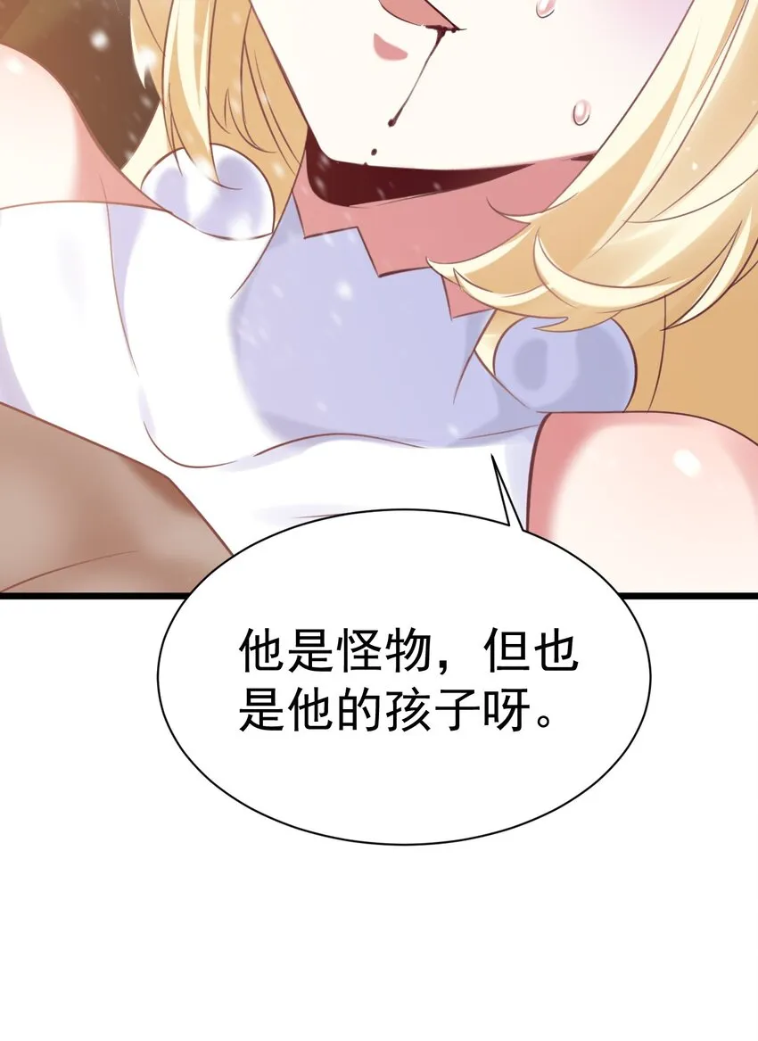 016 是怪物，也是孩子26