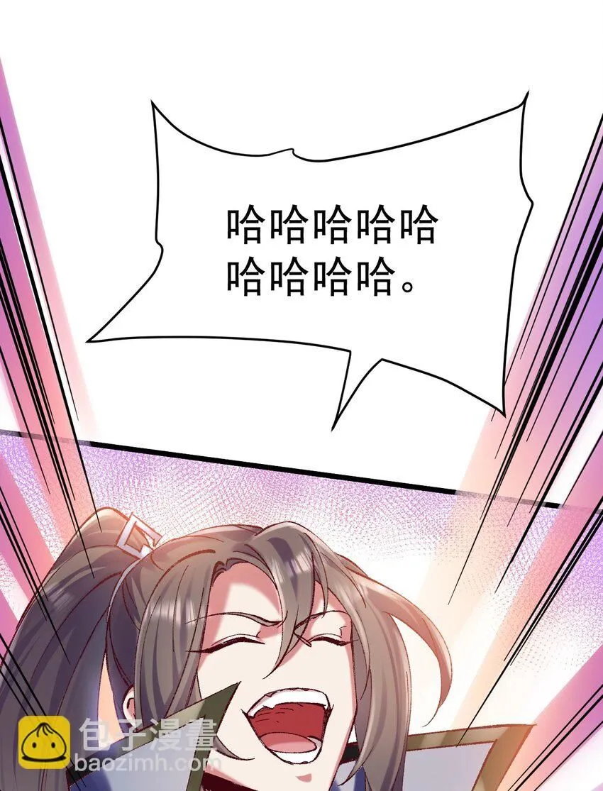 025 杀死不死之身15