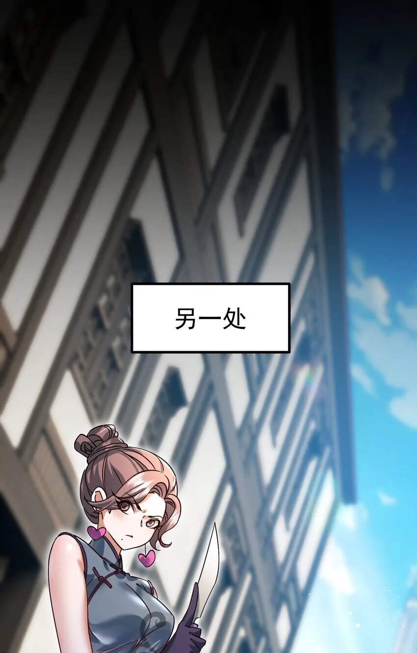 067 出逃34