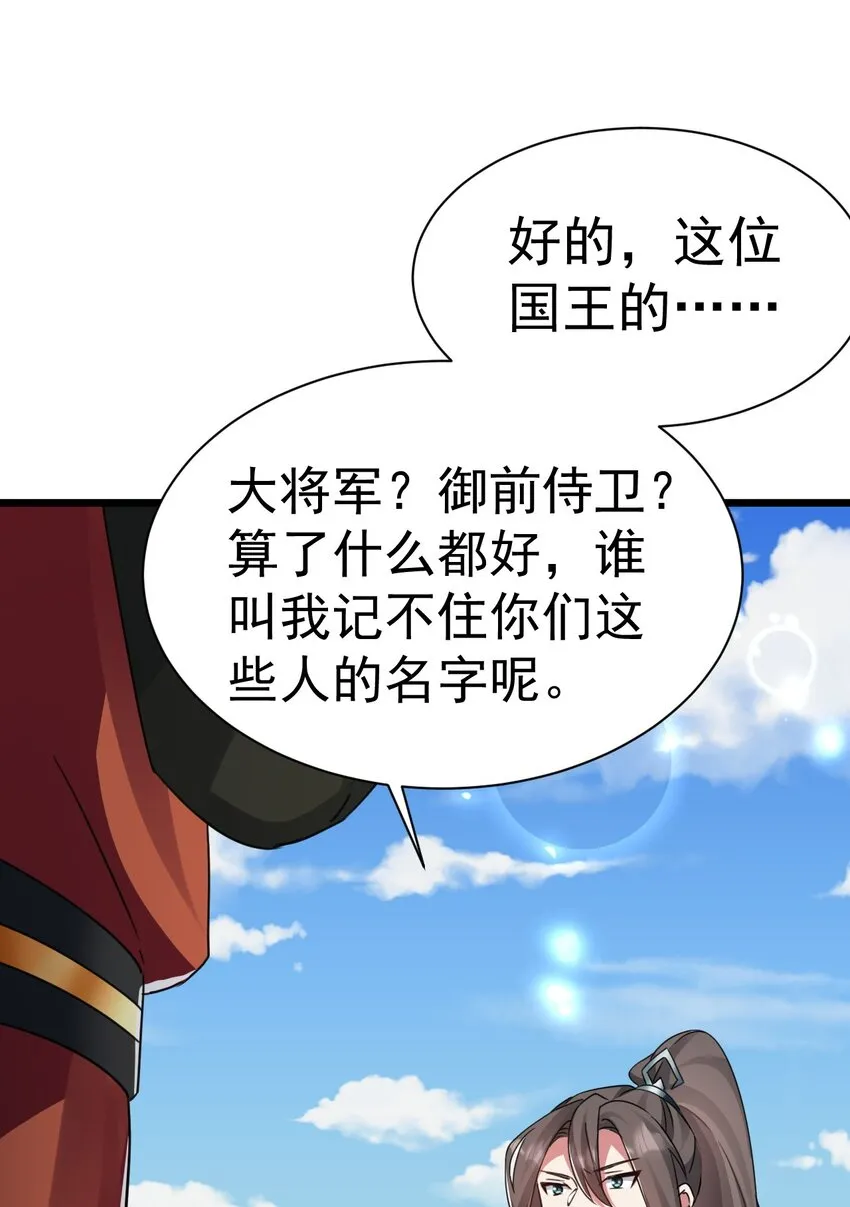 006 来赚钱了29
