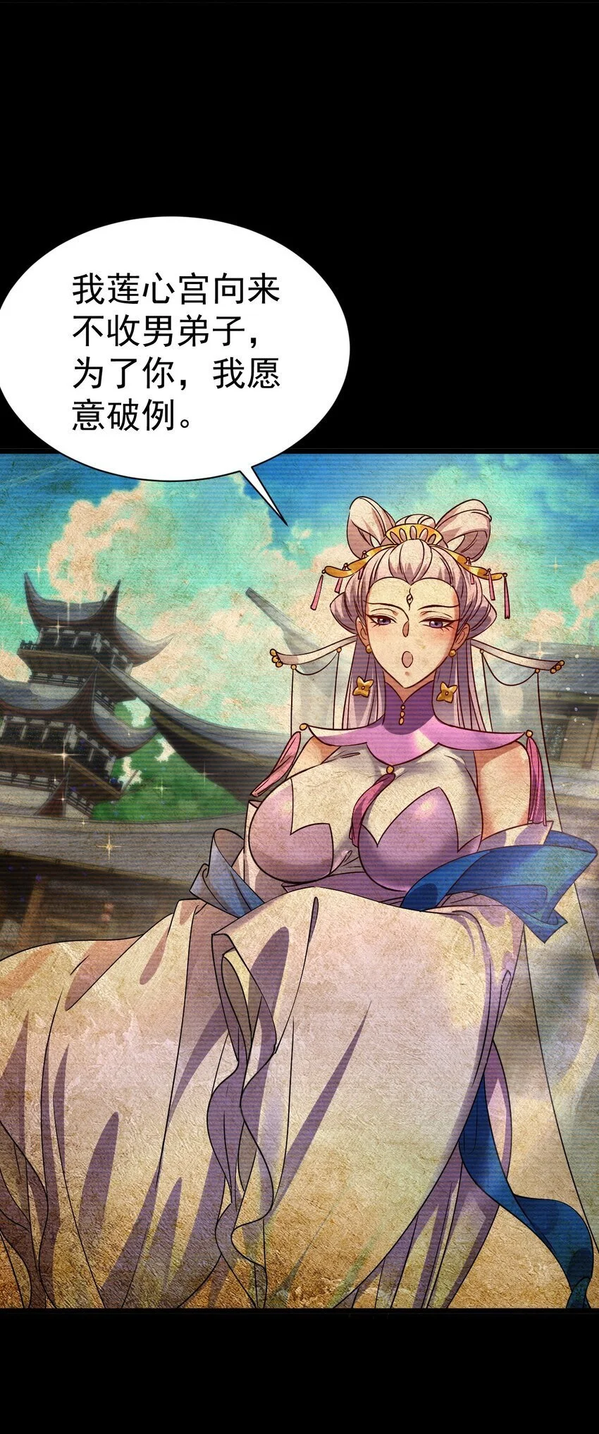 057 新世界19