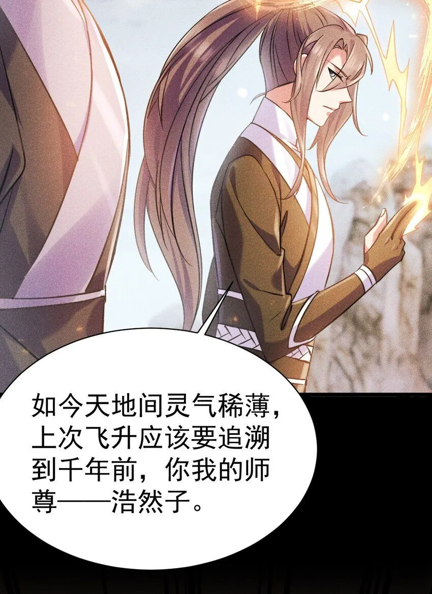 029 我去秒了他8