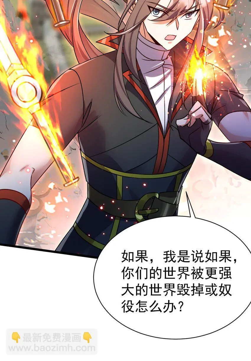 060 师姐来了21