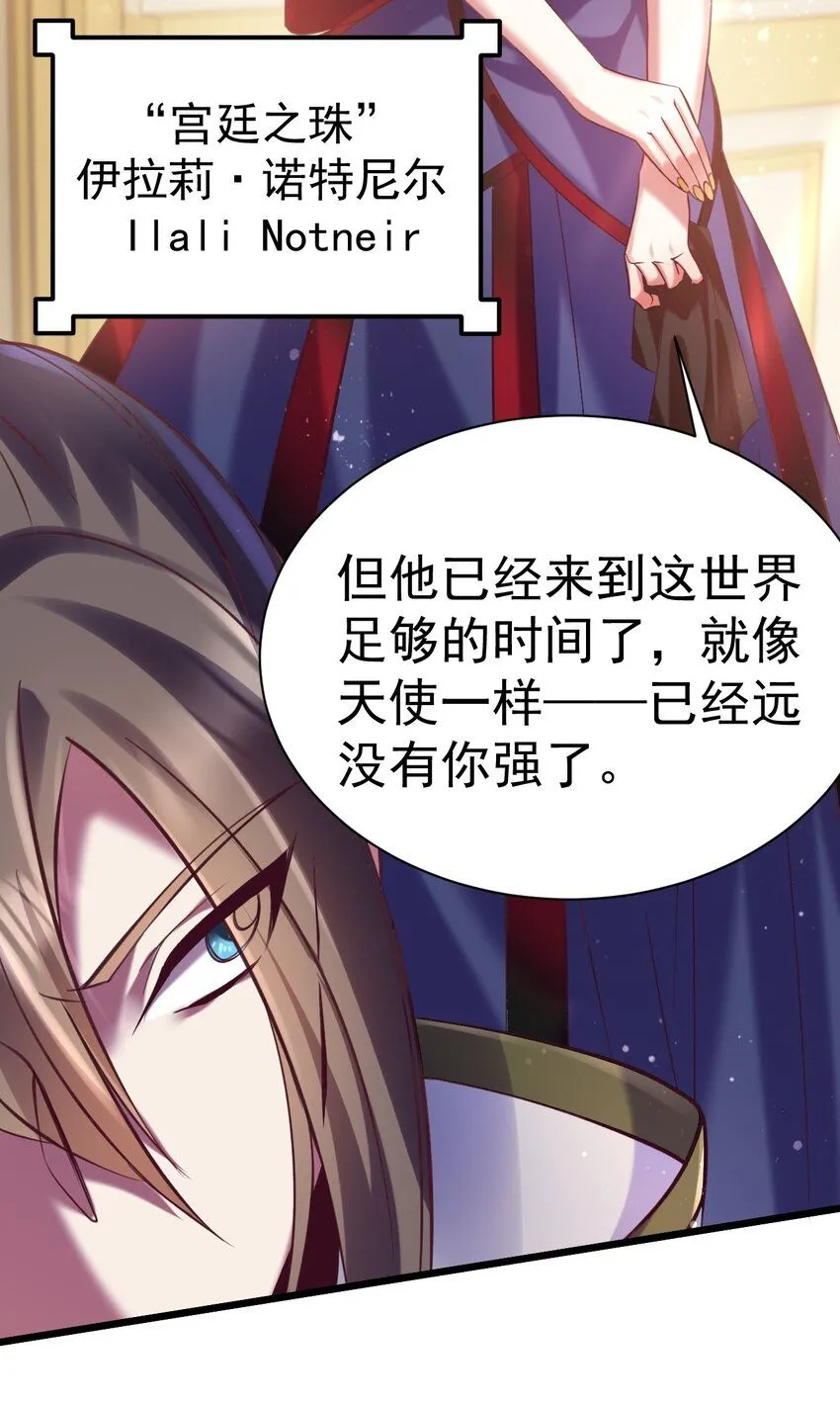 029 我去秒了他24