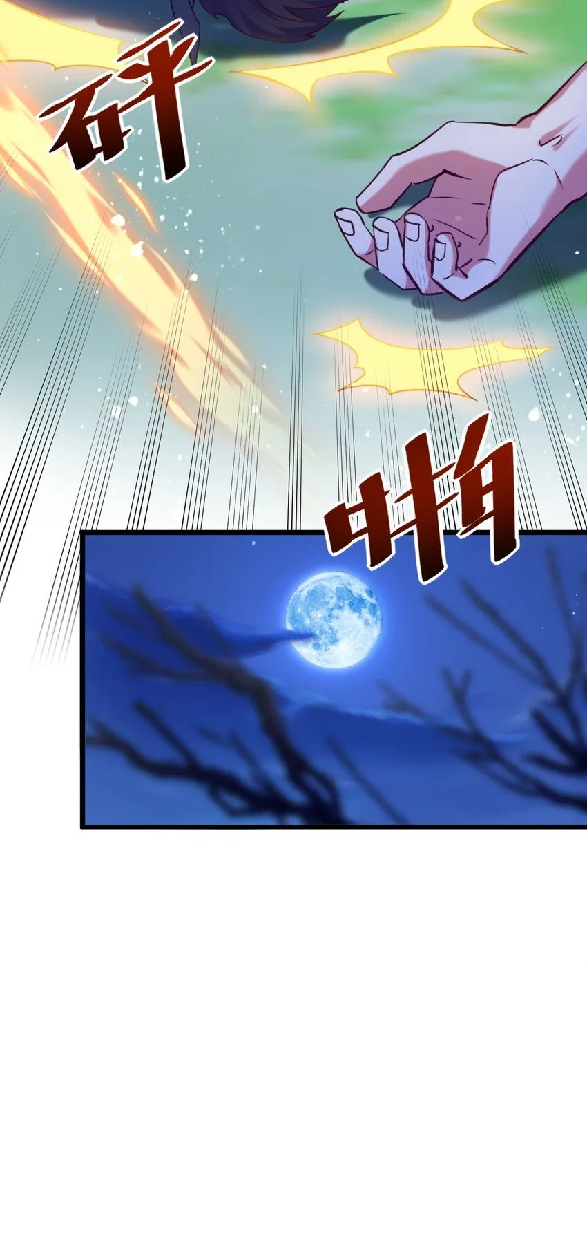 027 我是来杀你的22