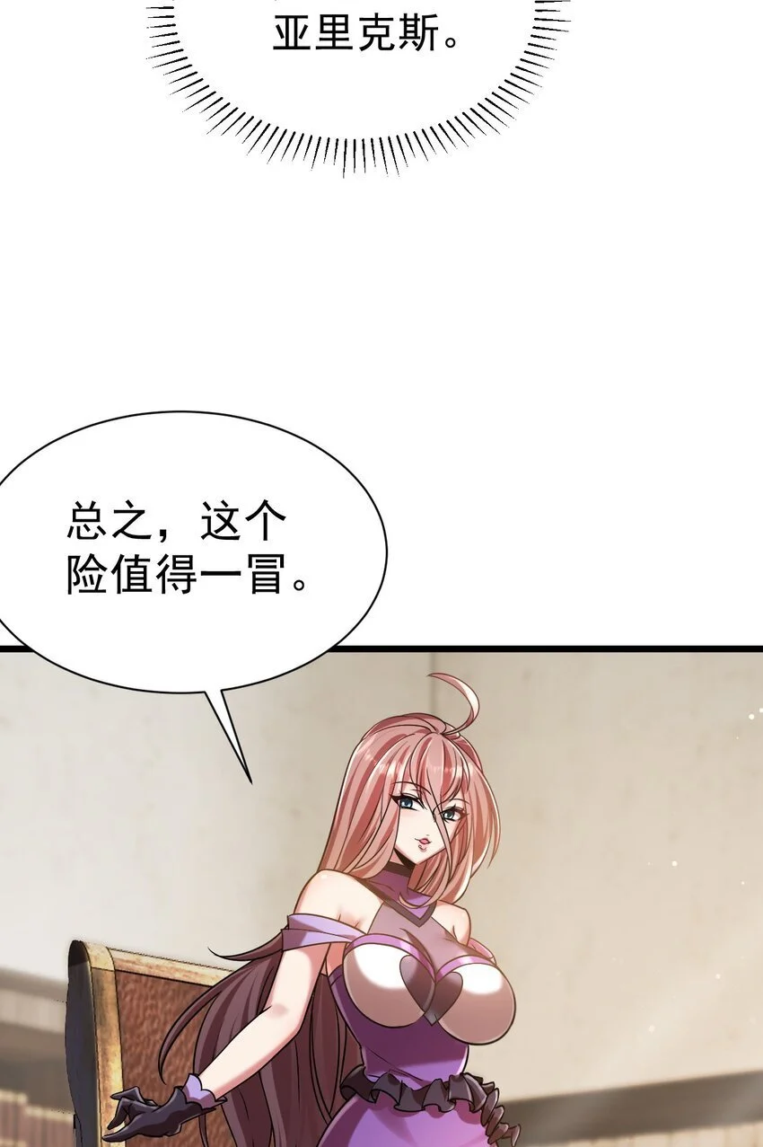 053 我就是新能源16