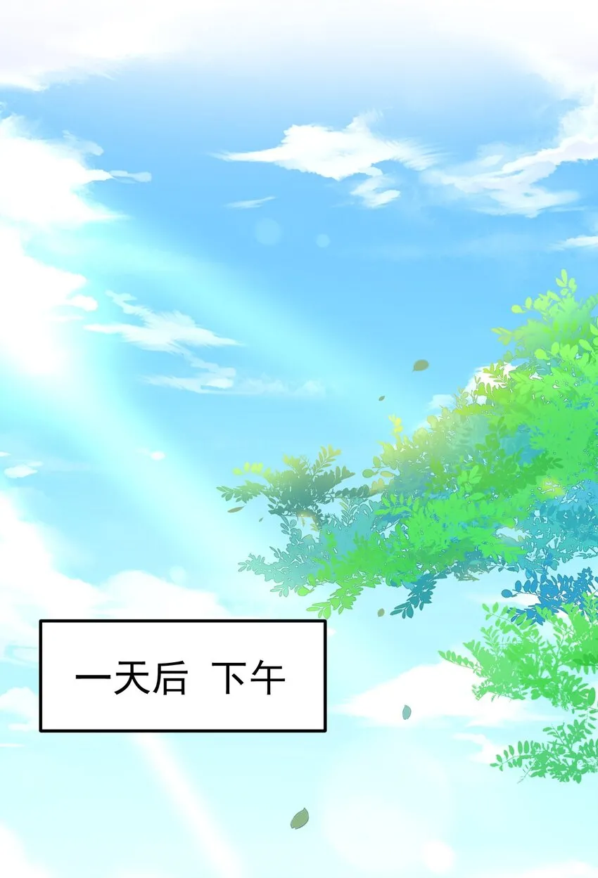 008 解铃还须系铃人25