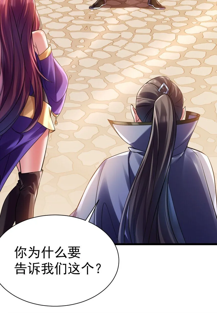 031 青草试炼17