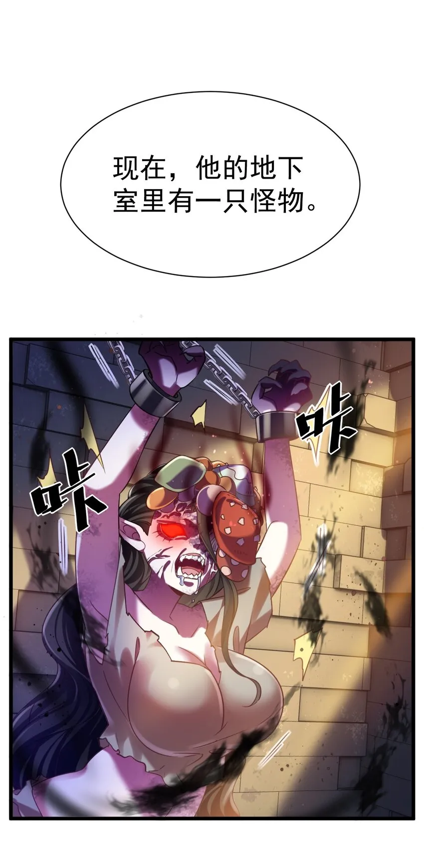 020 伏妖阵启动5