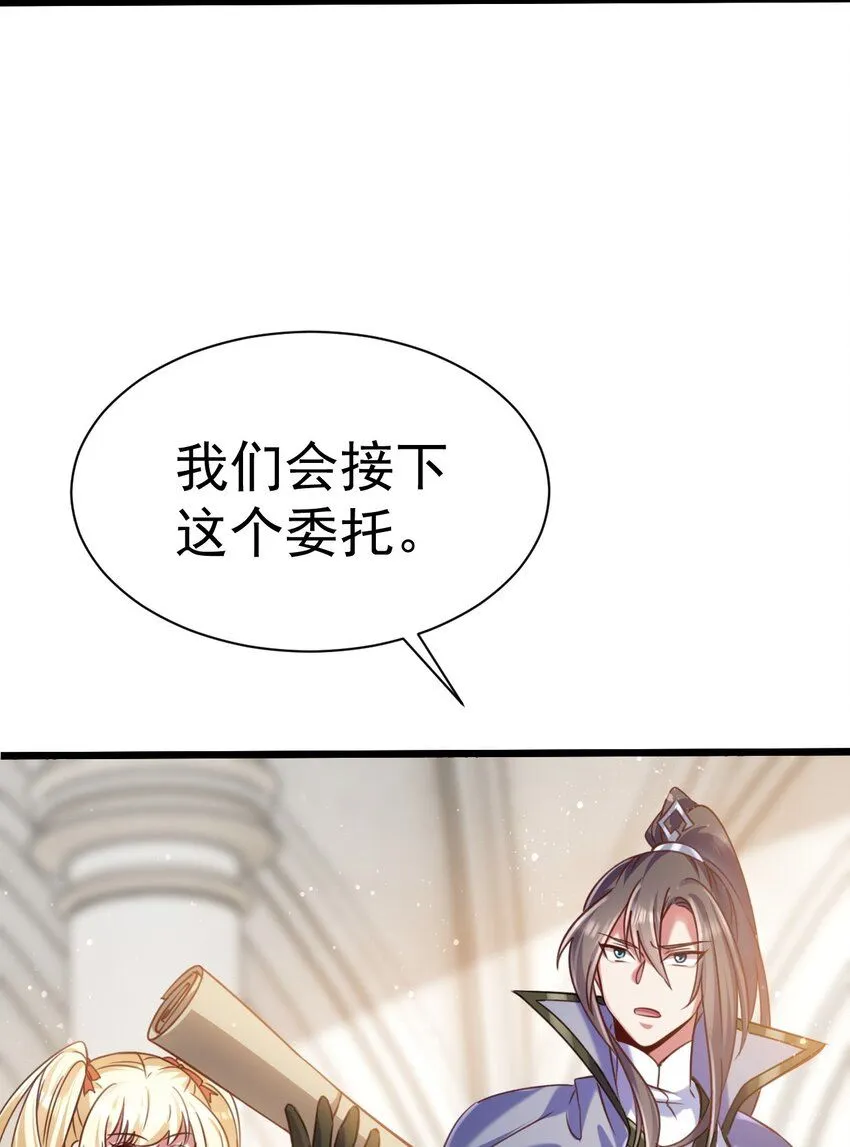022 与神的仆人为敌24
