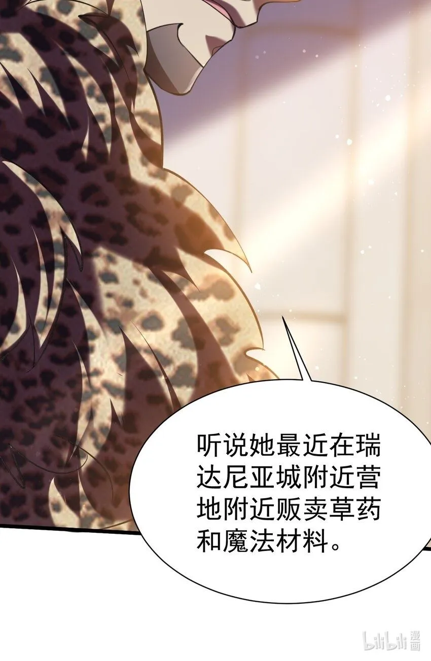 032 寻找母亲之泪34