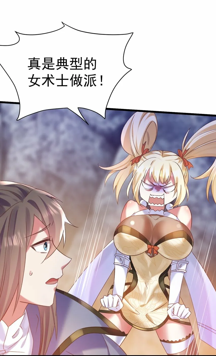 011 独行的选择者39