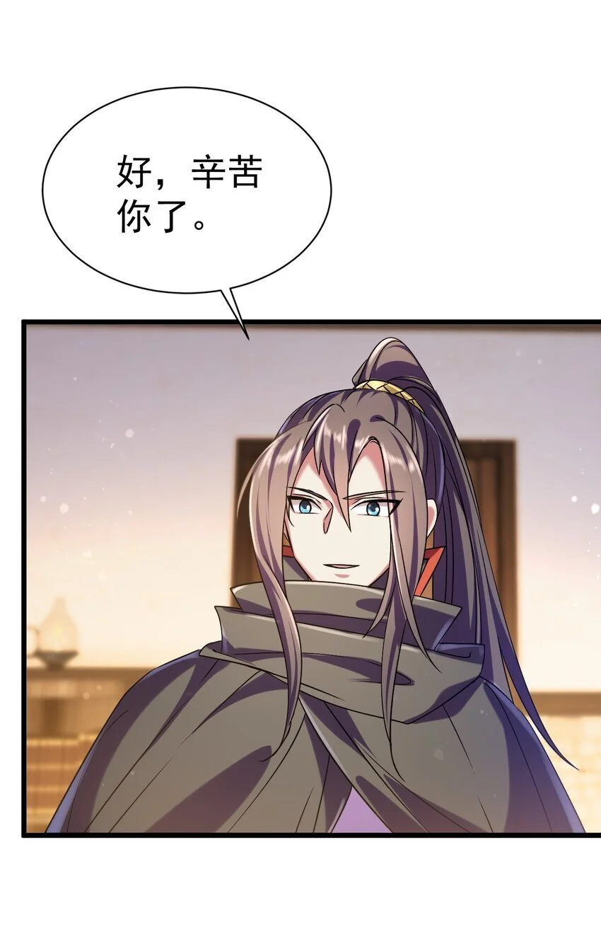 048 魔物研究26
