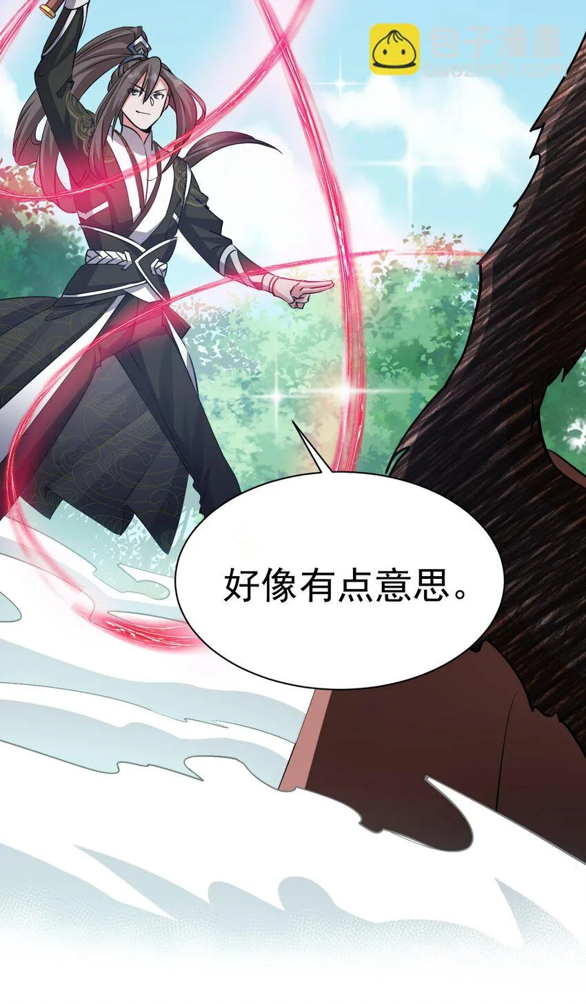 003 做个猎魔人吧29